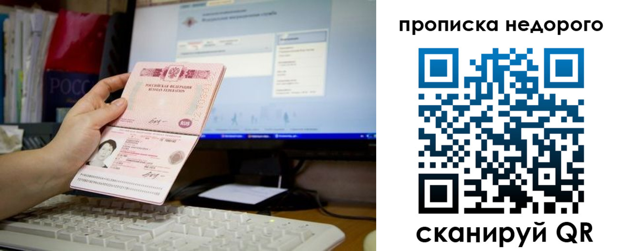 регистрация для дет. сада в Кызыле