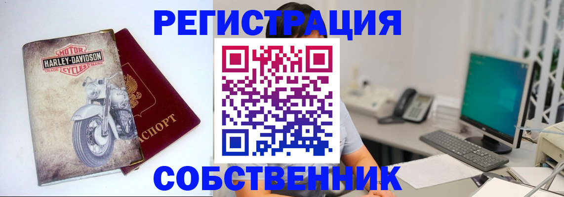 форма 3 в Кызыле